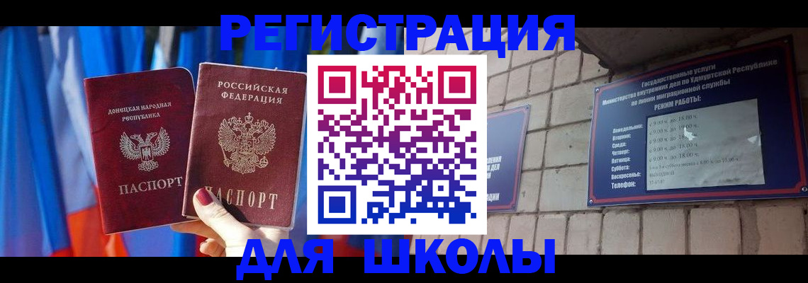 форма 3 в Шуе